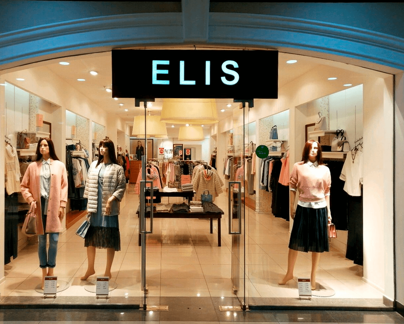 Elissystem. Компания Элис. Компания Элис фэшн рус. Elis Fashion Rus. Elis Fashion Rus логотип.